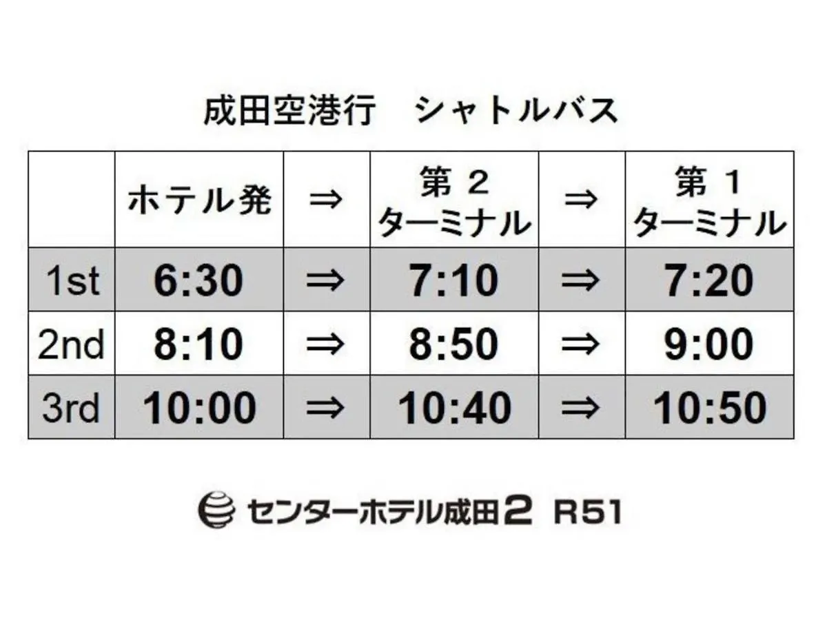 Center Hotel Narita 2 R51 - Vacation Stay 43386V