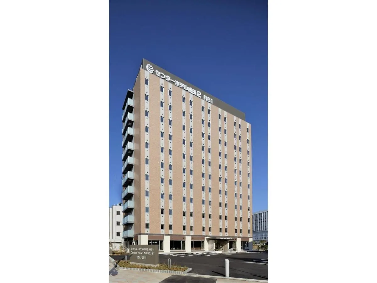 Center Hotel Narita 2 R51 - Vacation Stay 43386V