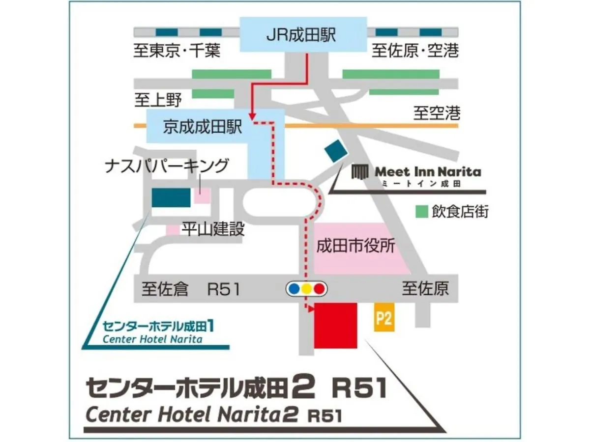 Center Hotel Narita 2 R51 - Vacation Stay 43386V Japan