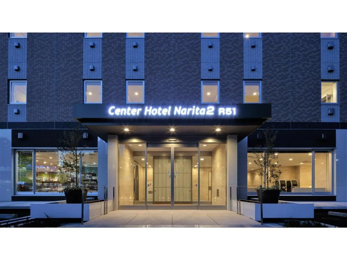 Center Hotel Narita 2 R51 - Vacation Stay 43386V 0*,  Japan