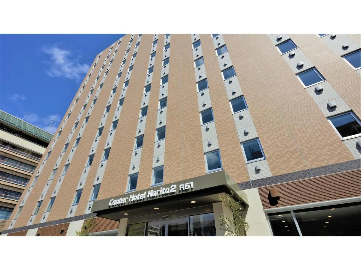 Center Hotel Narita 2 R51 - Vacation Stay 43386V 0*,